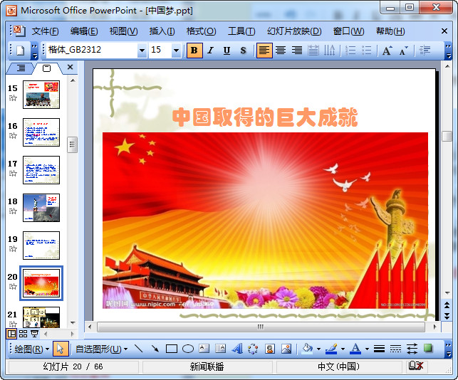 快照13.jpg