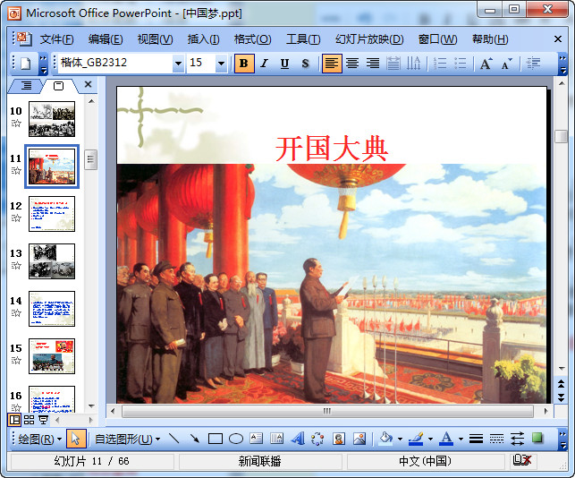 快照10.jpg