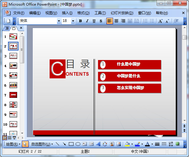 快照16.jpg
