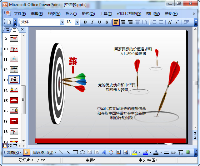 快照18.jpg