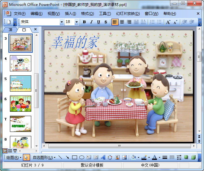 快照32.jpg