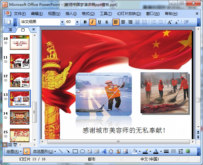 快照45.jpg