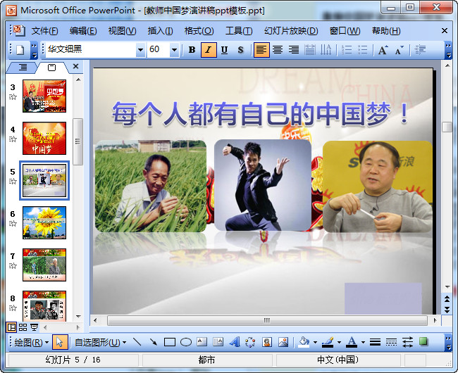 快照43.jpg
