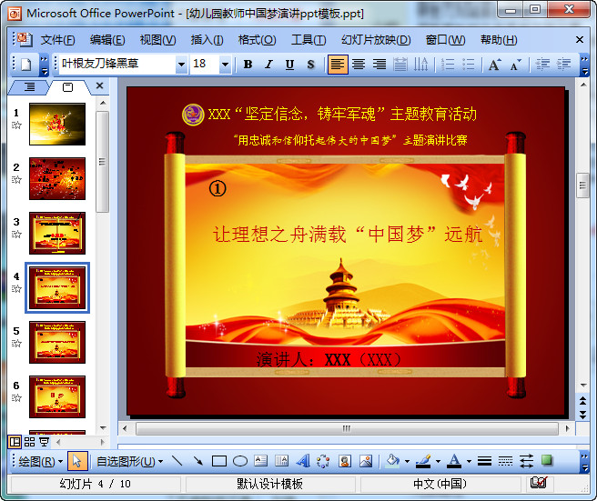 快照51.jpg