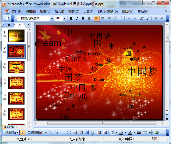 快照48.jpg