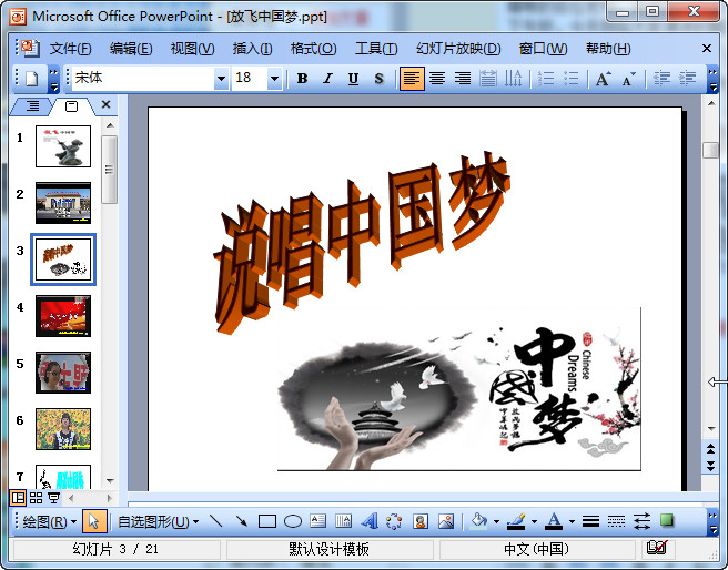 快照54.jpg