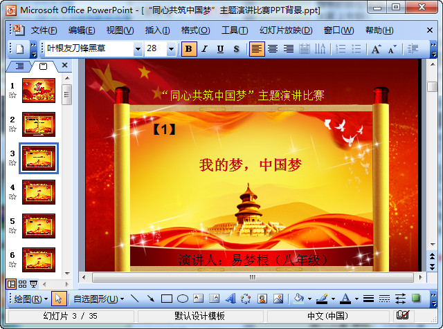 快照61.jpg