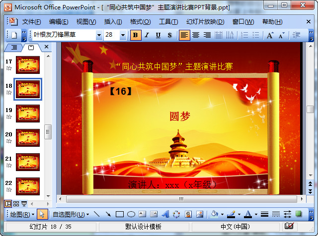 快照62.jpg