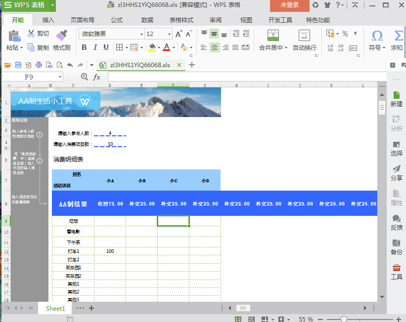 快照98.jpg
