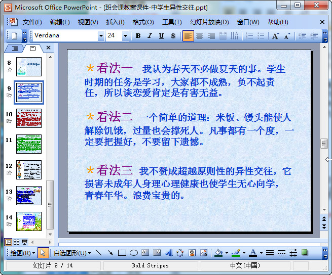 快照11.jpg