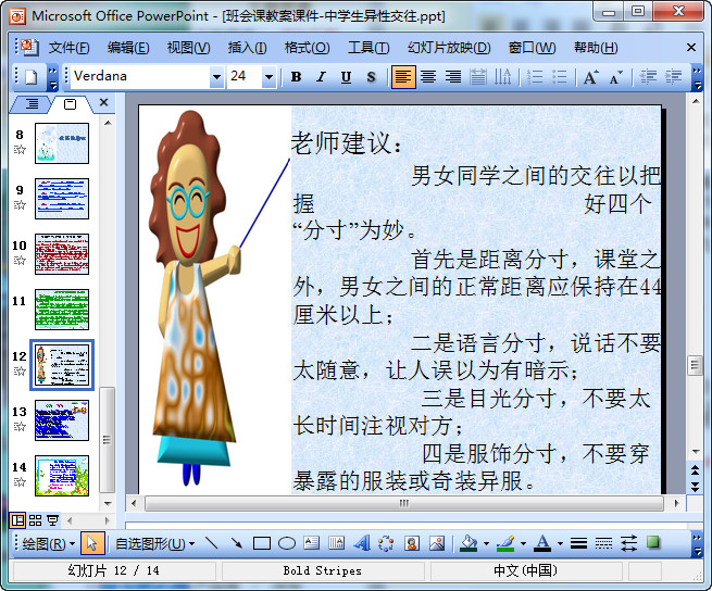 快照12.jpg