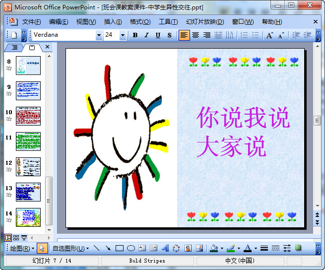 快照10.jpg
