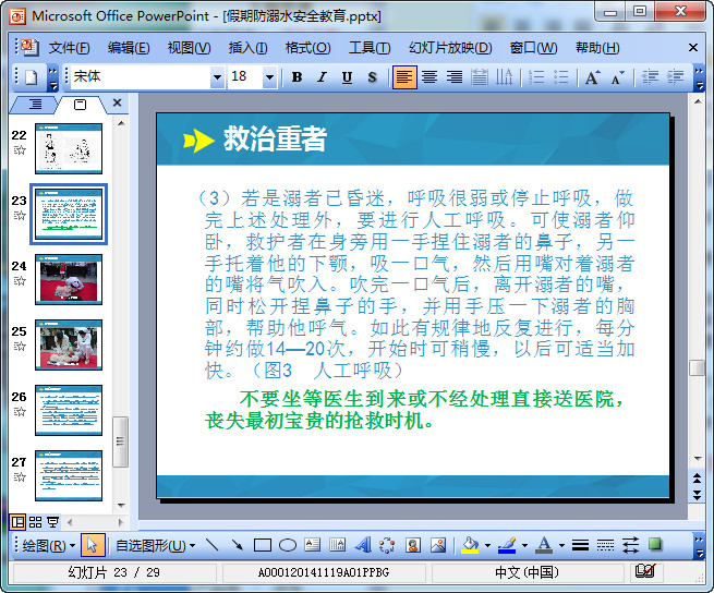快照16.jpg