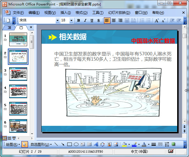 快照15.jpg