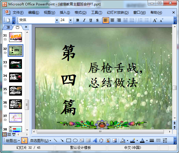 快照52.jpg