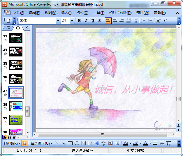 快照54.jpg