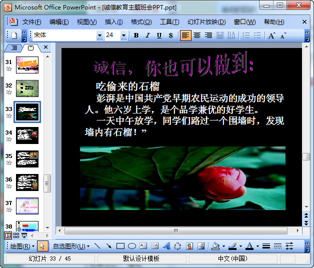 快照53.jpg