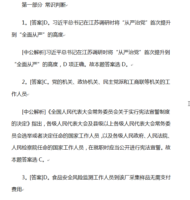 快照2.png