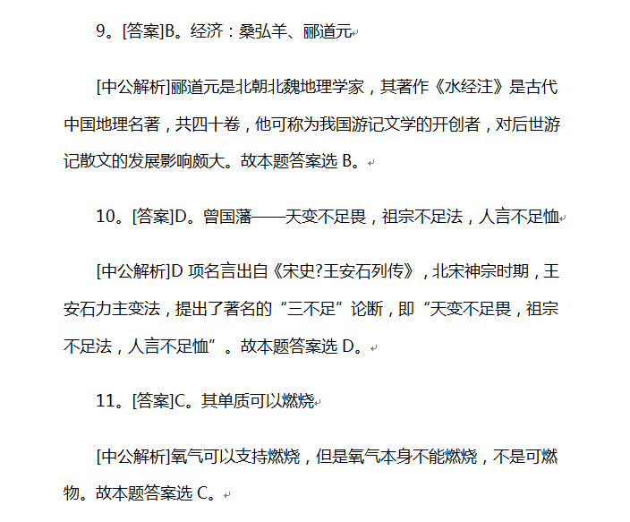 快照4.png