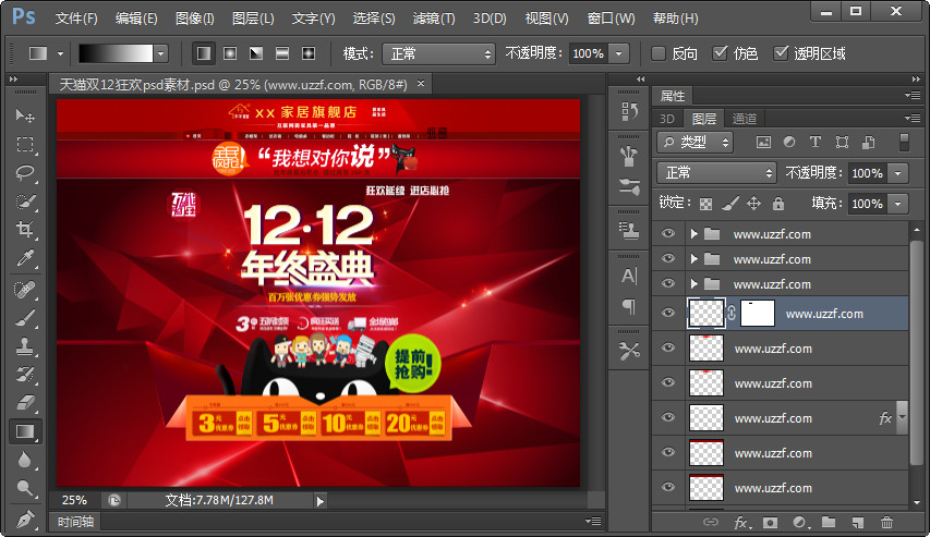 快照8.jpg