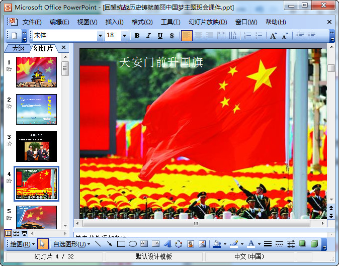 快照34.jpg