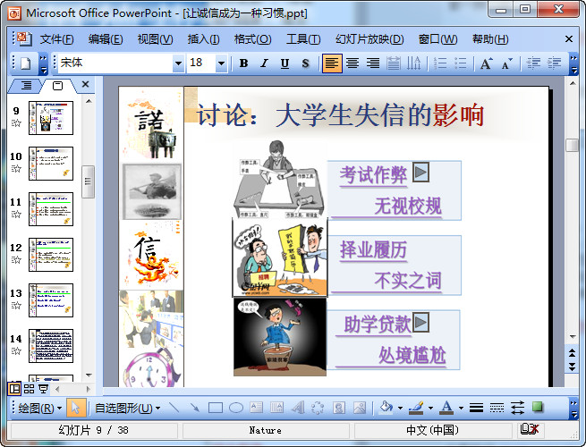 快照58.jpg