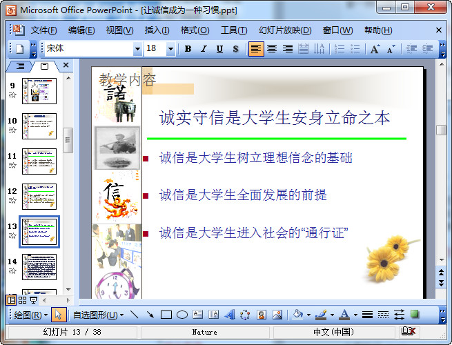快照60.jpg