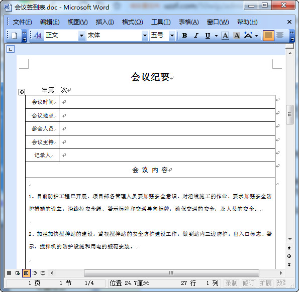 快照70.jpg