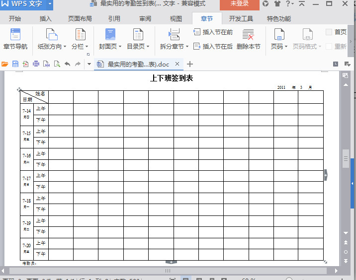快照82.jpg