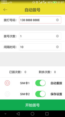 ��񲦺�(���ĵ绰)��ͼ