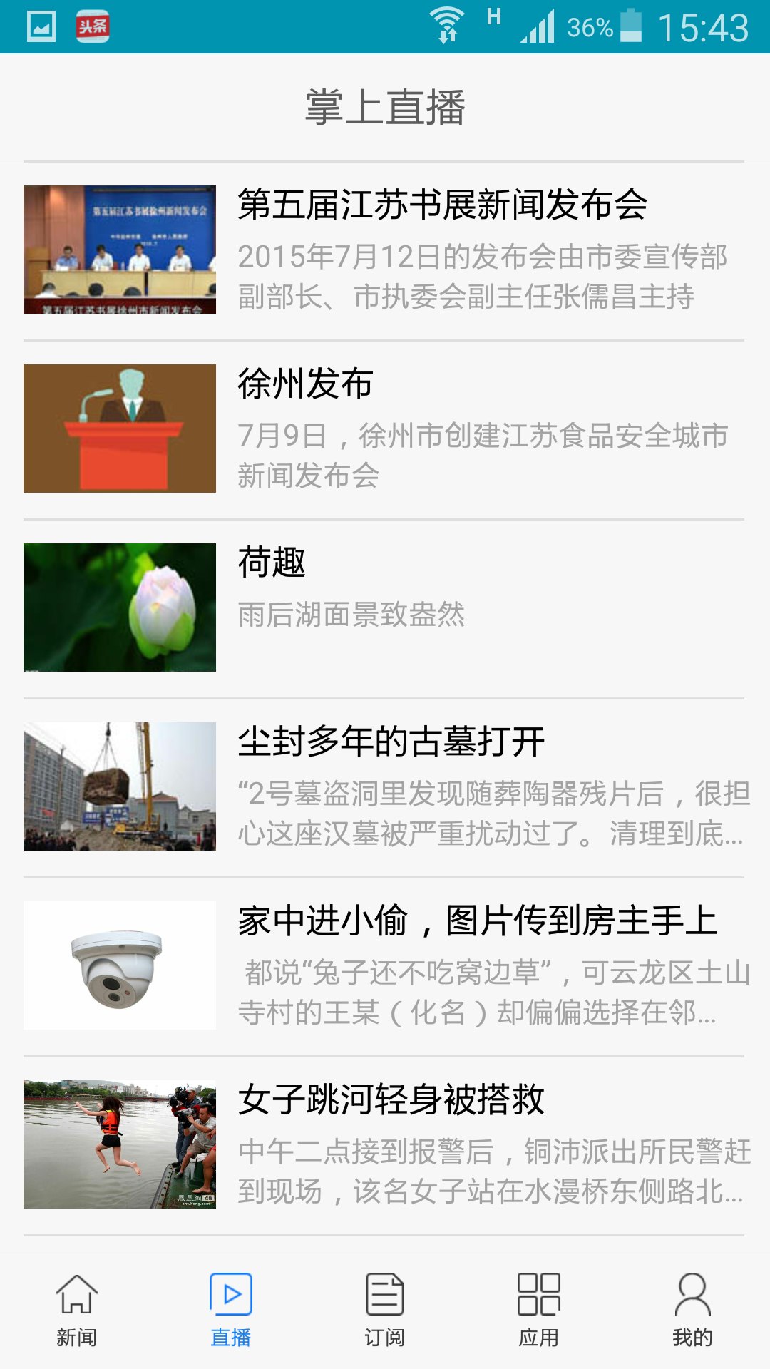 ���������ֻ��ͻ��˽�ͼ