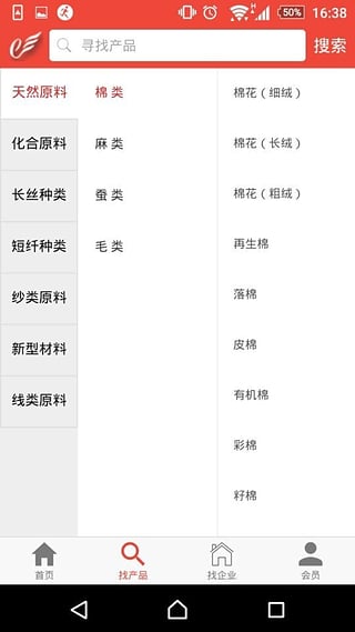 ���������ԭ���г�app��ͼ