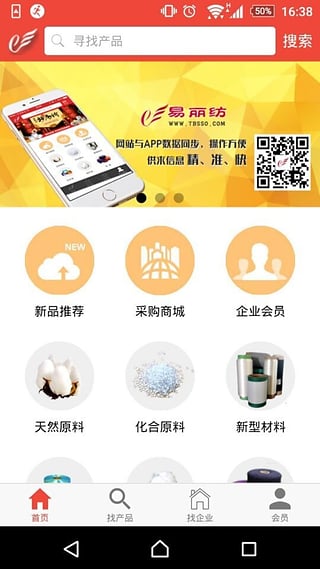 ���������ԭ���г�app��ͼ