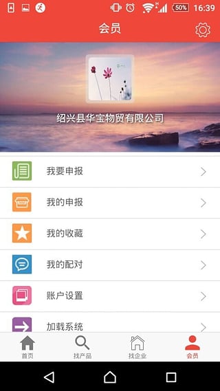 ���������ԭ���г�app��ͼ