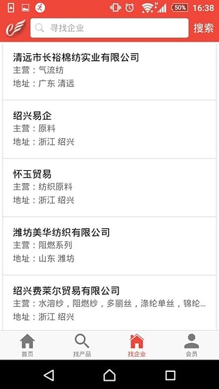 ���������ԭ���г�app��ͼ