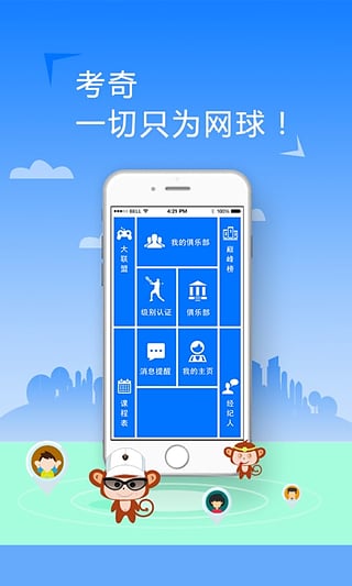 ��������ͻ��˽�ͼ