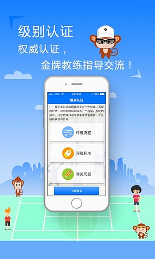 ��������ͻ��˽�ͼ