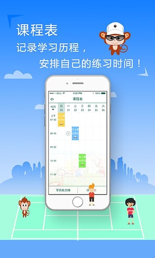 ��������ͻ��˽�ͼ