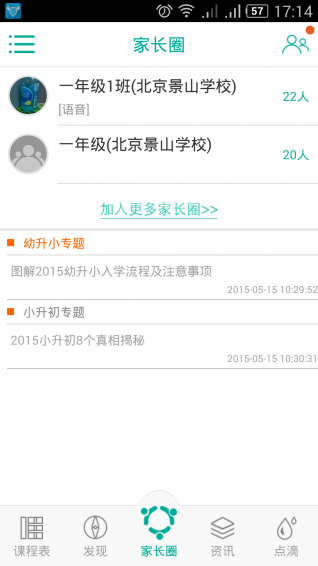 �ҳ�Ȧ(�ҳ�����ƽ̨app)��ͼ