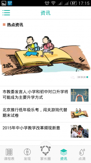 �ҳ�Ȧ(�ҳ�����ƽ̨app)��ͼ