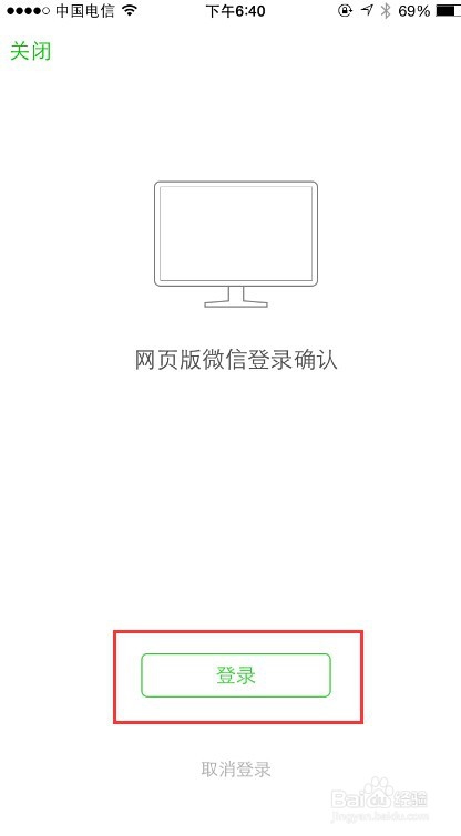 微商管家使用办法