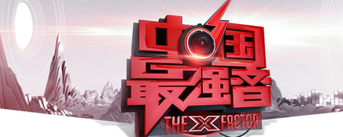 十二款电视综艺栏目logo字体设计包