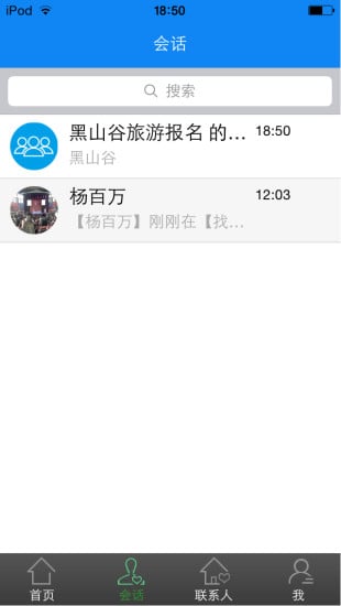 ���׻�(�����罻)��ͼ