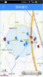 沃宝(手机汽车驾控软件)截图