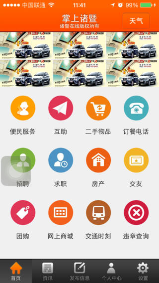 ��������app(��������)��ͼ