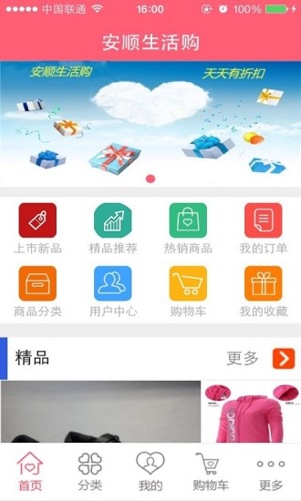 ُapp؈D