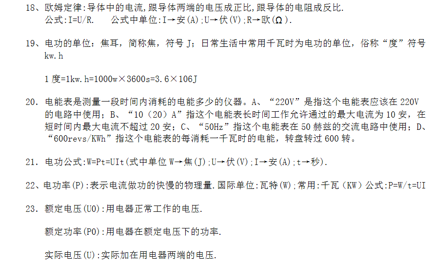 快照4.png