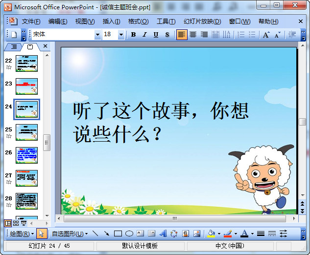 快照49.jpg