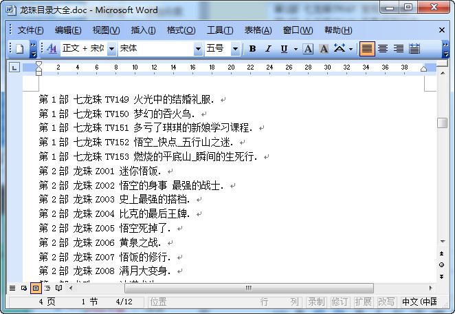 快照4.jpg
