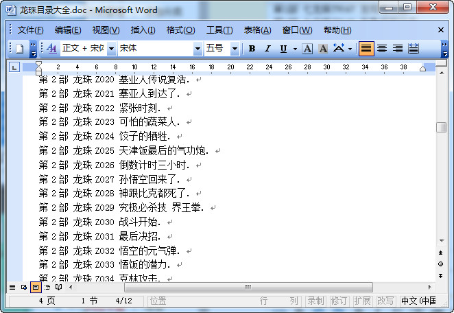 快照5.jpg